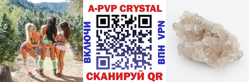 Alpha-PVP Соль  Макаров 