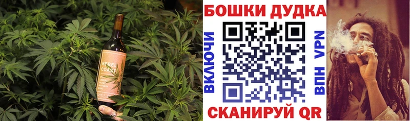 Печенье с ТГК марихуана  Макаров 