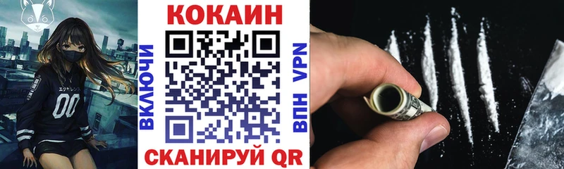 Кокаин 98%  кракен зеркало  Макаров 