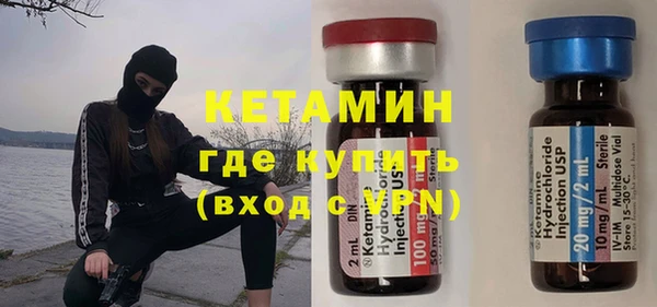 эйфоретик Богородск