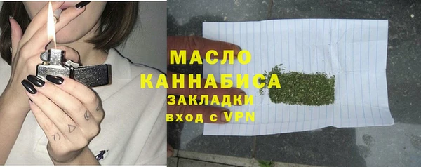 альфа пвп Покачи