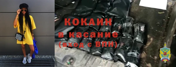 метадон Белокуриха