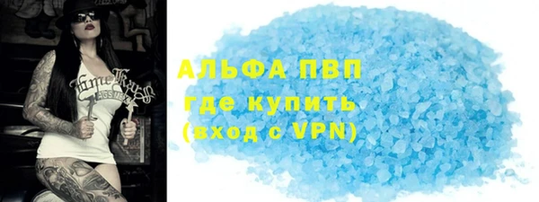 метадон Белокуриха