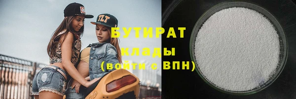 гидра Беломорск