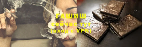 гидра Беломорск
