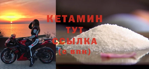 эйфоретик Богородск