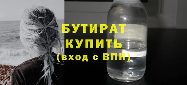прущий лед Богданович