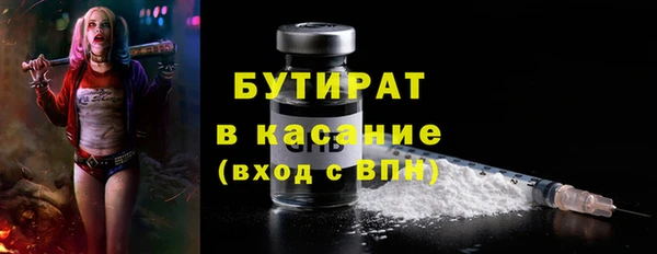 прущий лед Богданович