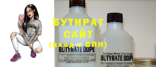 дурь Богородицк