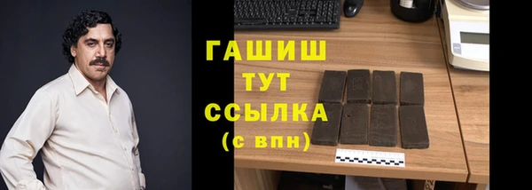 гашишное масло Белоозёрский