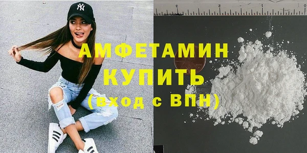 метадон Белокуриха