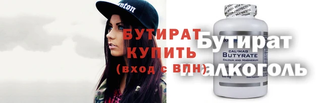 метадон Белокуриха
