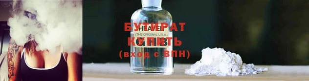 гидра Беломорск