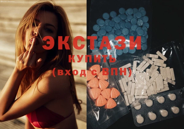 гашишное масло Белоозёрский