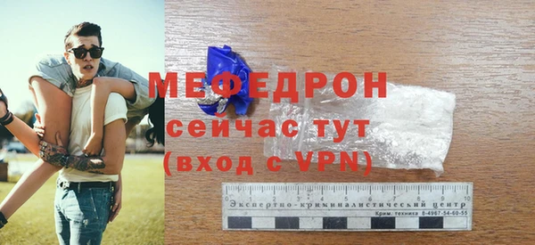эйфоретик Богородск