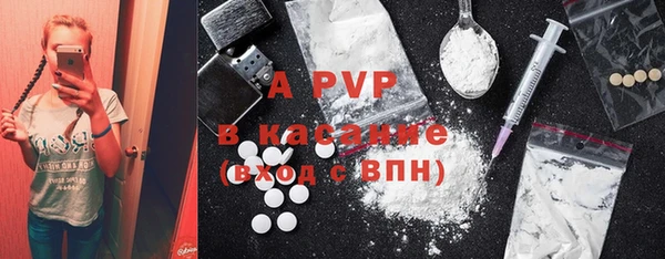 метадон Белокуриха