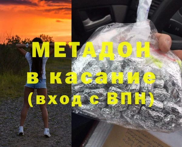 дурь Богородицк