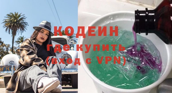 гашишное масло Белоозёрский