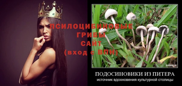 гашишное масло Белоозёрский