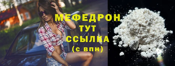 метадон Белокуриха