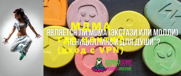 эйфоретик Богородск