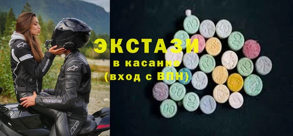 эйфоретик Богородск