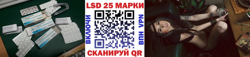 Лсд 25 экстази кислота  Макаров 