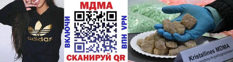 MDMA Molly  Макаров 