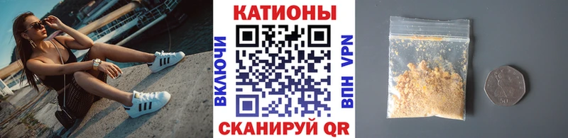 Мефедрон mephedrone Макаров