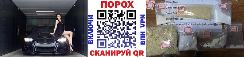 Первитин Methamphetamine  это клад  Макаров 