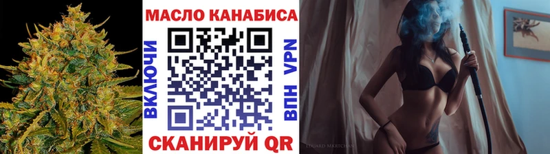 Дистиллят ТГК THC oil  Макаров 