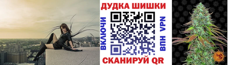 Каннабис Ganja Макаров